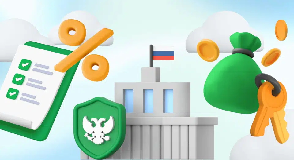 Альтернативные варианты финансирования покупки жилья