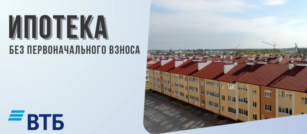 втб
